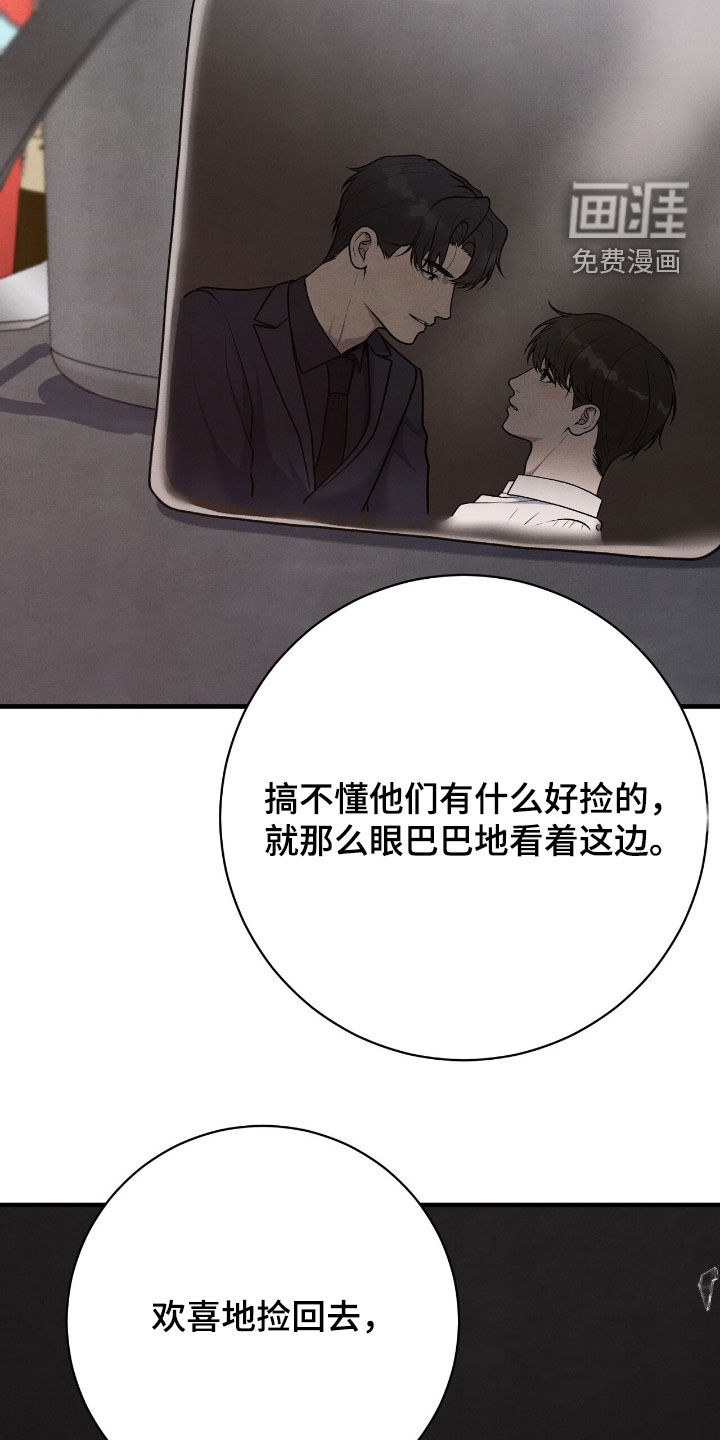 第31话26