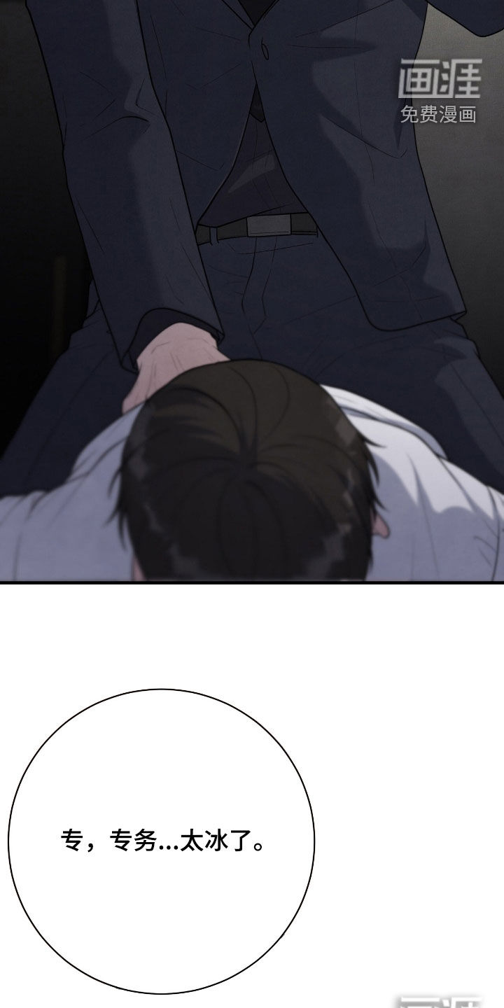第31话16