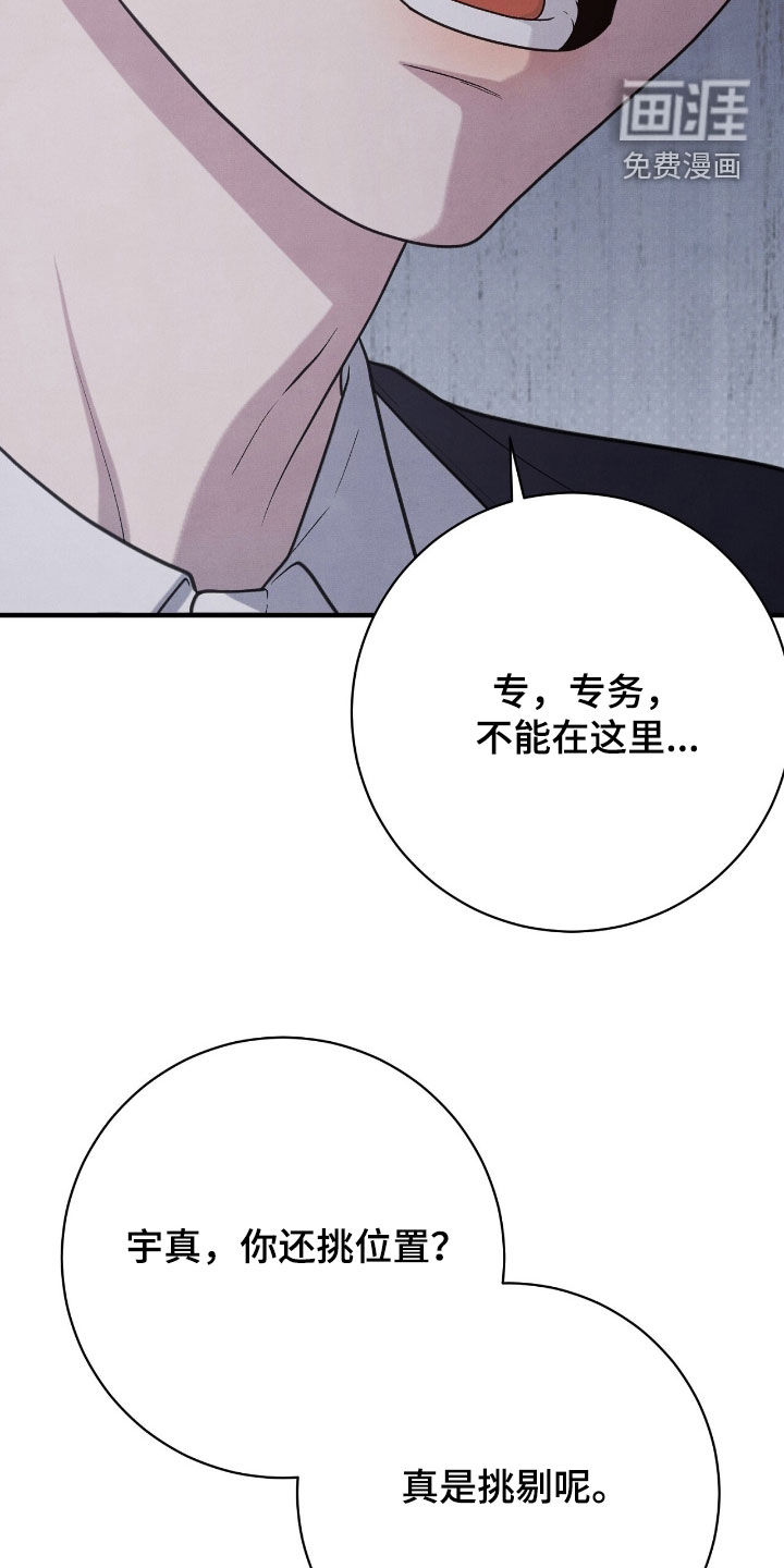 第31话11