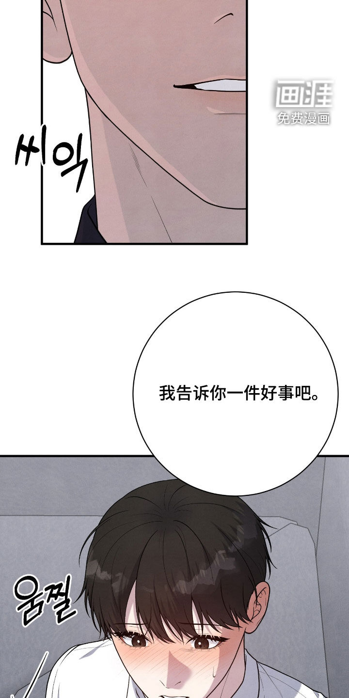 第31话21