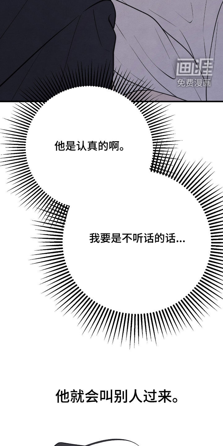 第31话29
