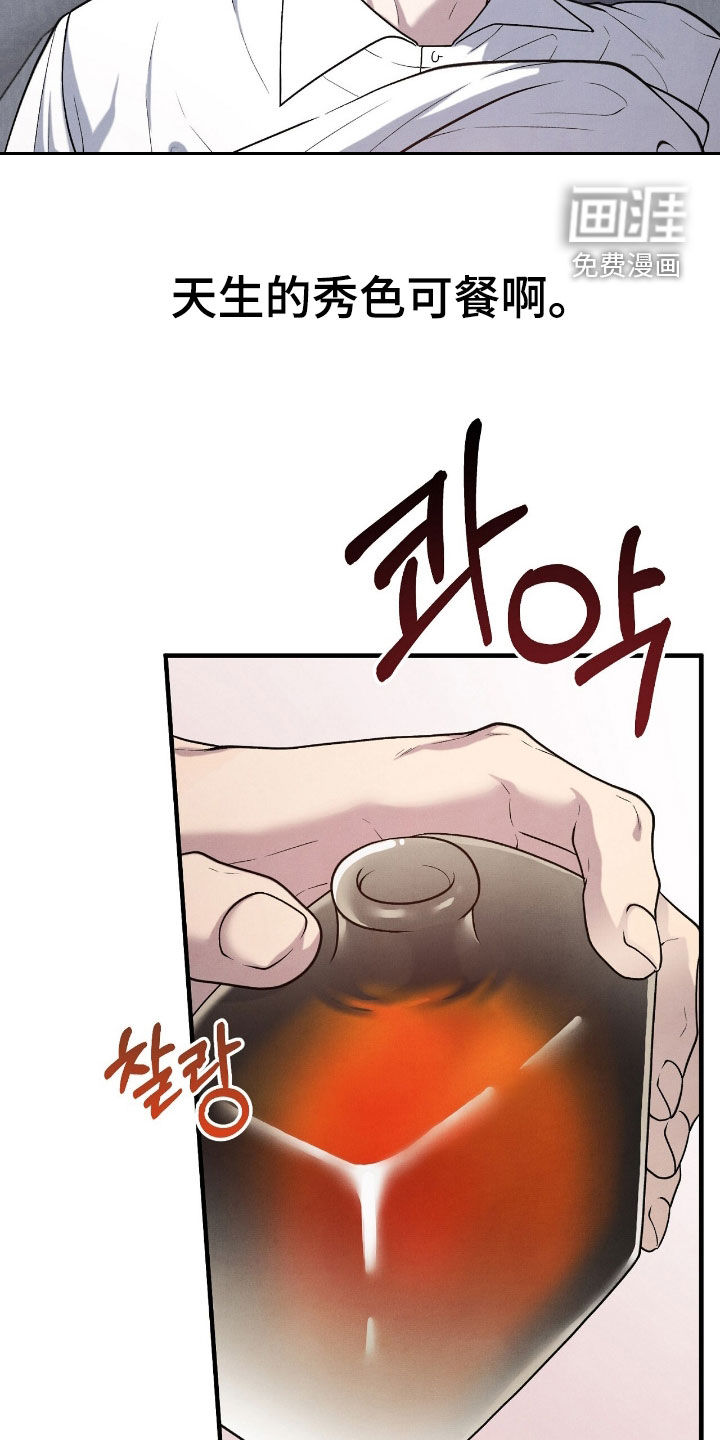 第31话19