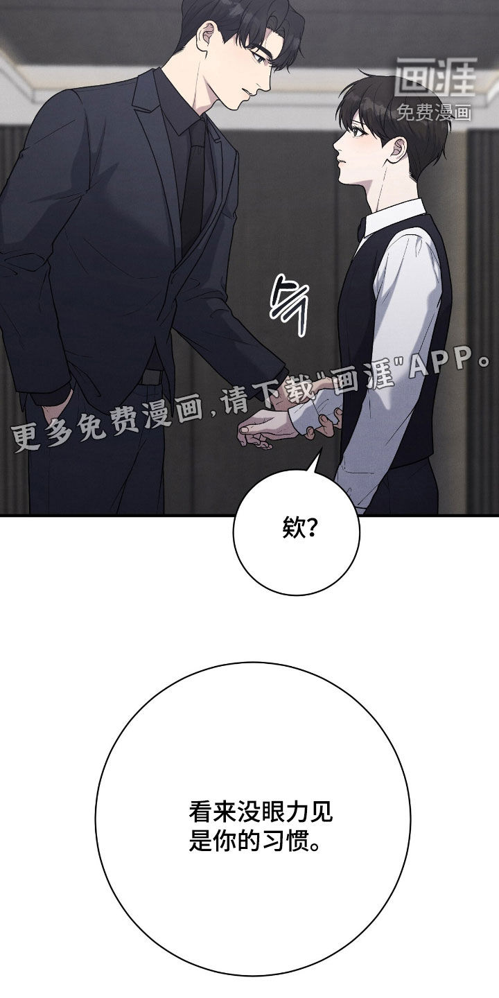 第31话3