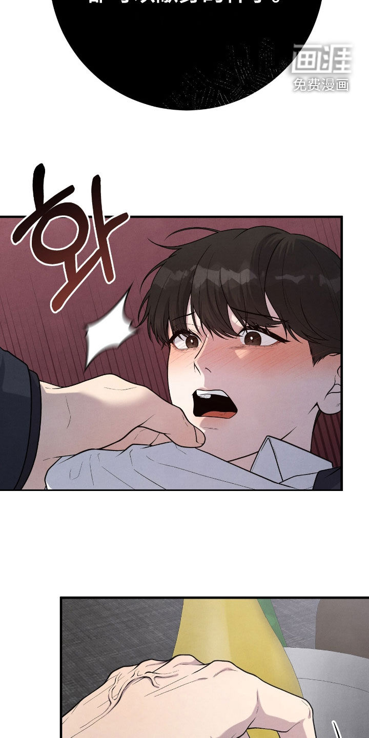 第31话14