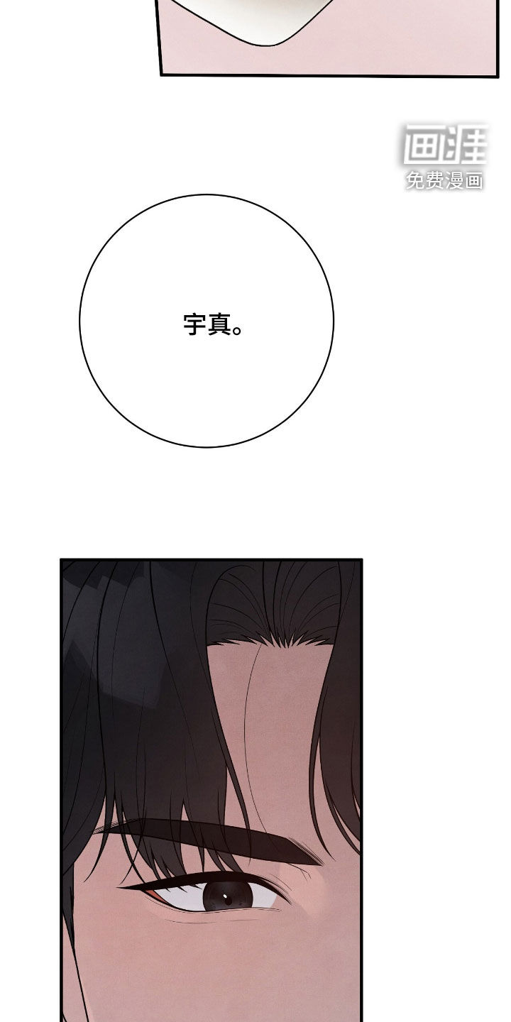 第31话20