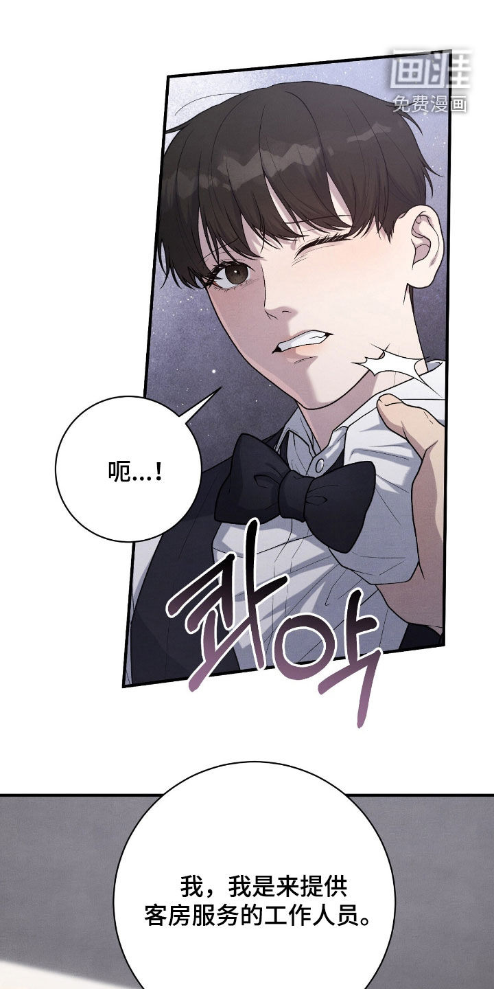 第31话4