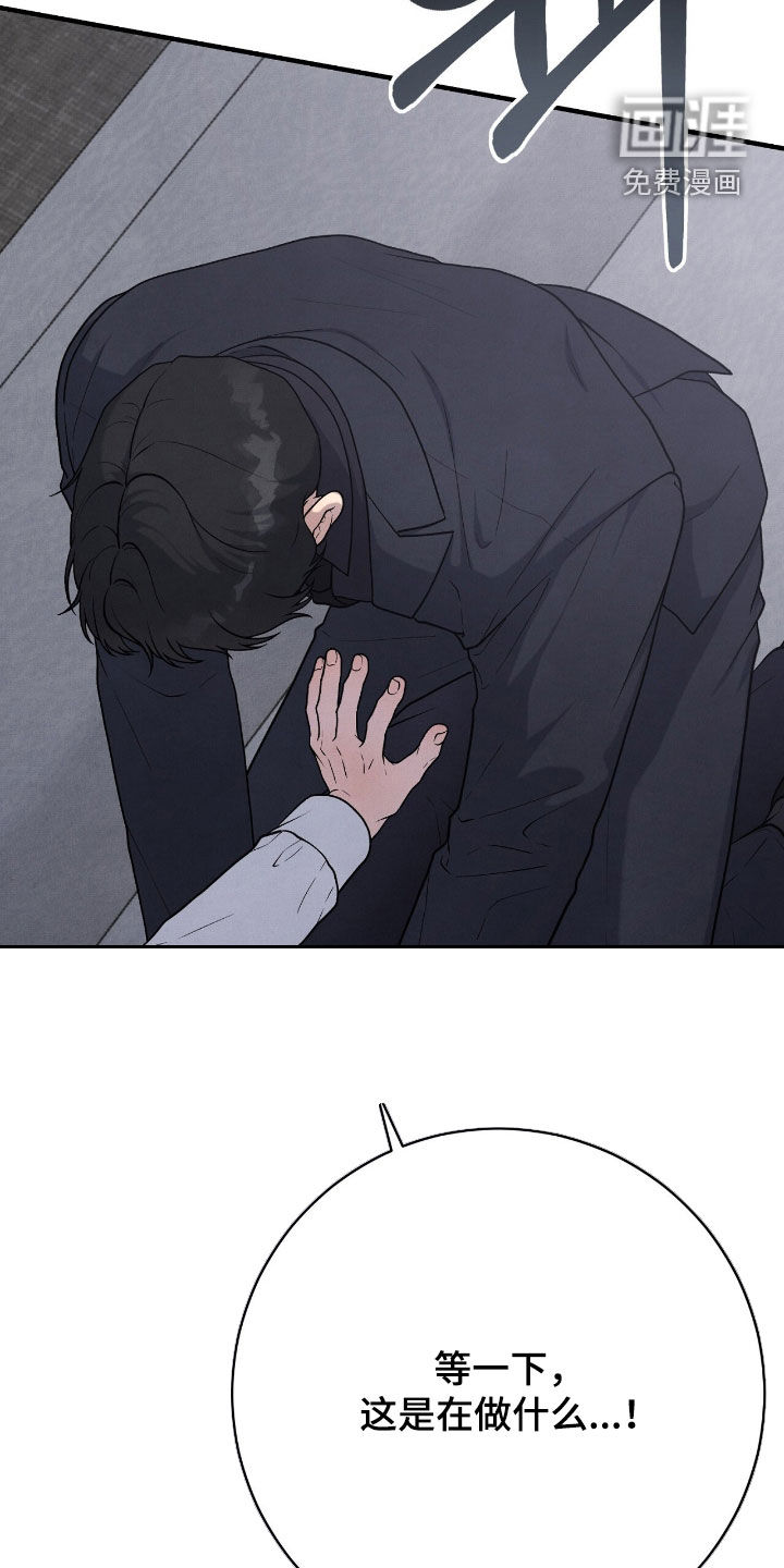 第31话9