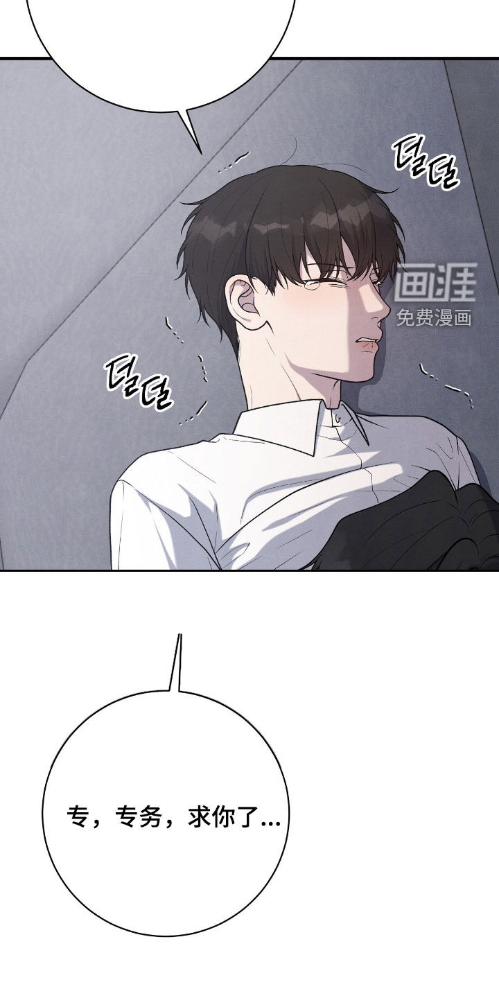 第31话34
