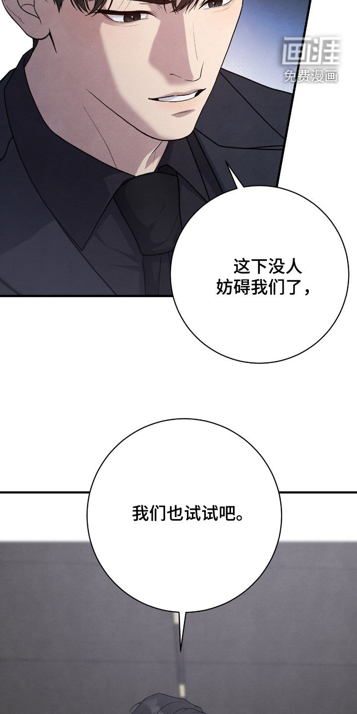 第31话2