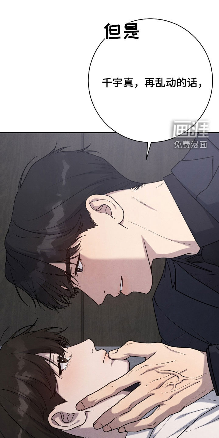 第31话36