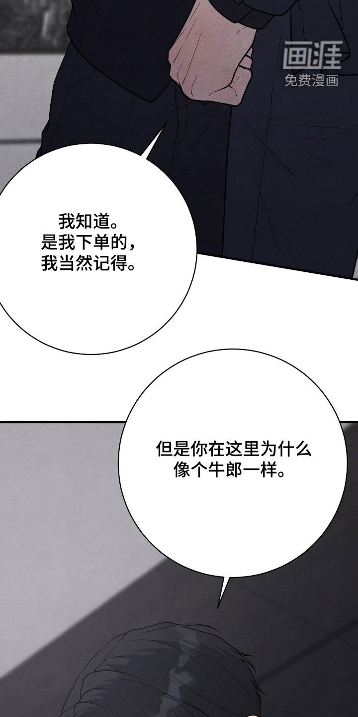 第31话6