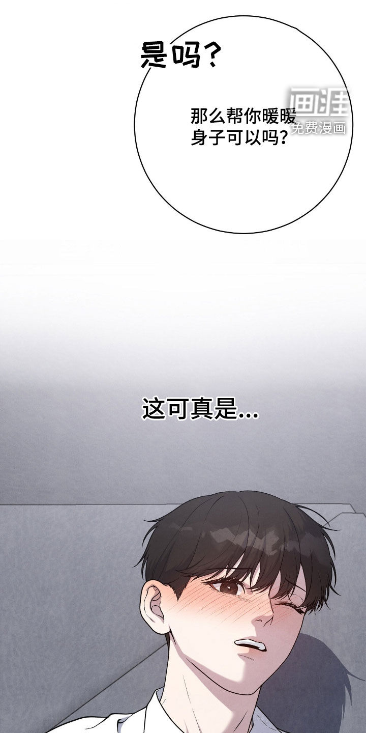 第31话18