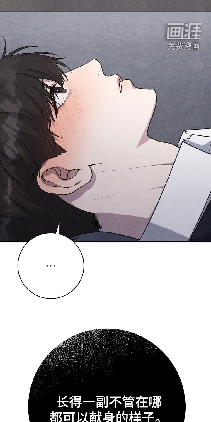 第31话13