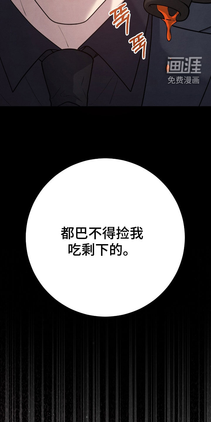 第31话23