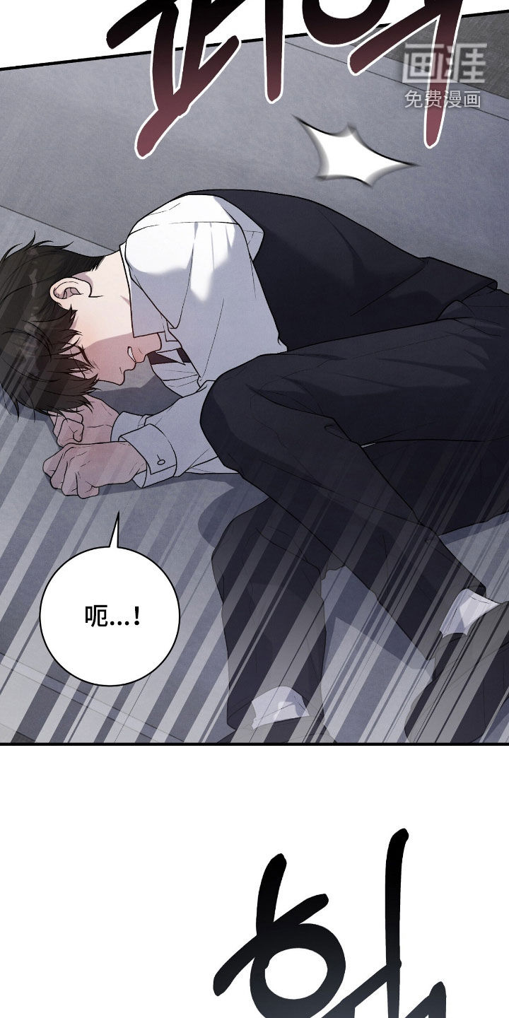 第31话8