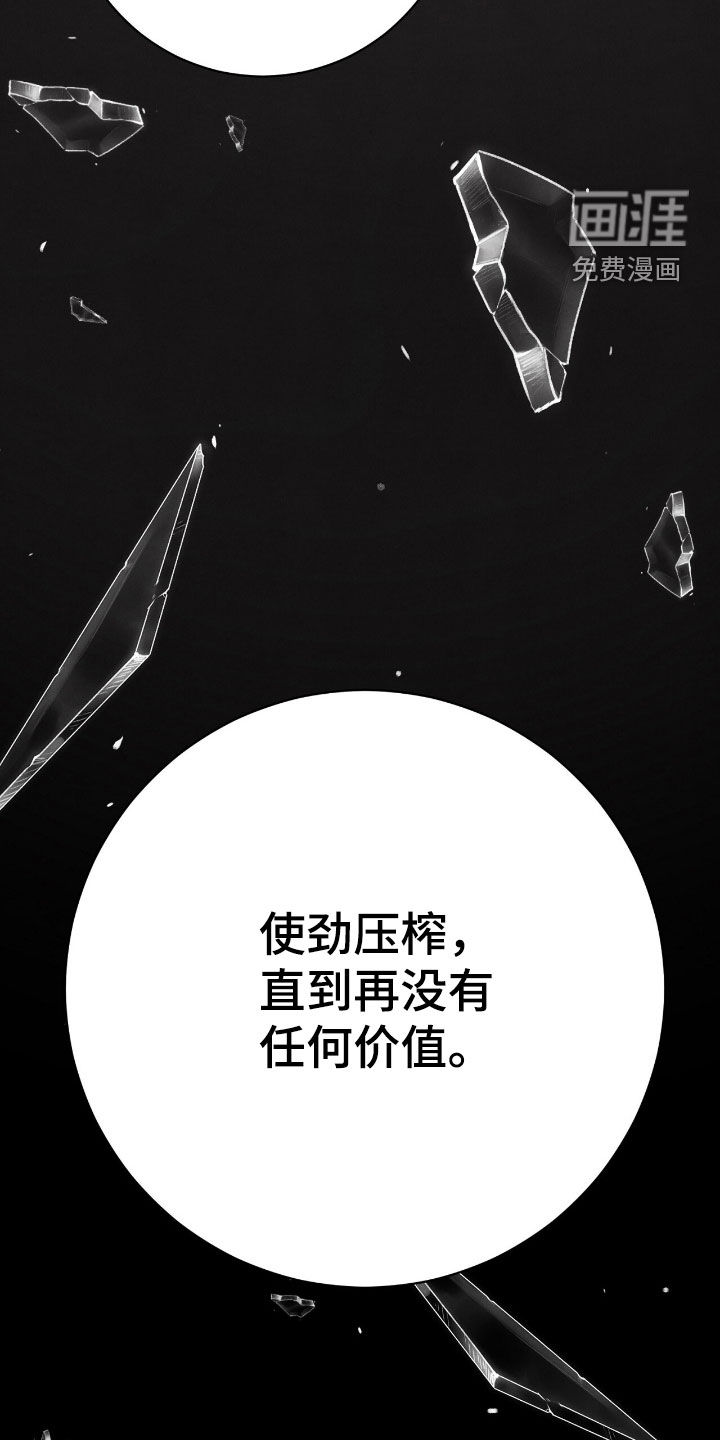 第31话27