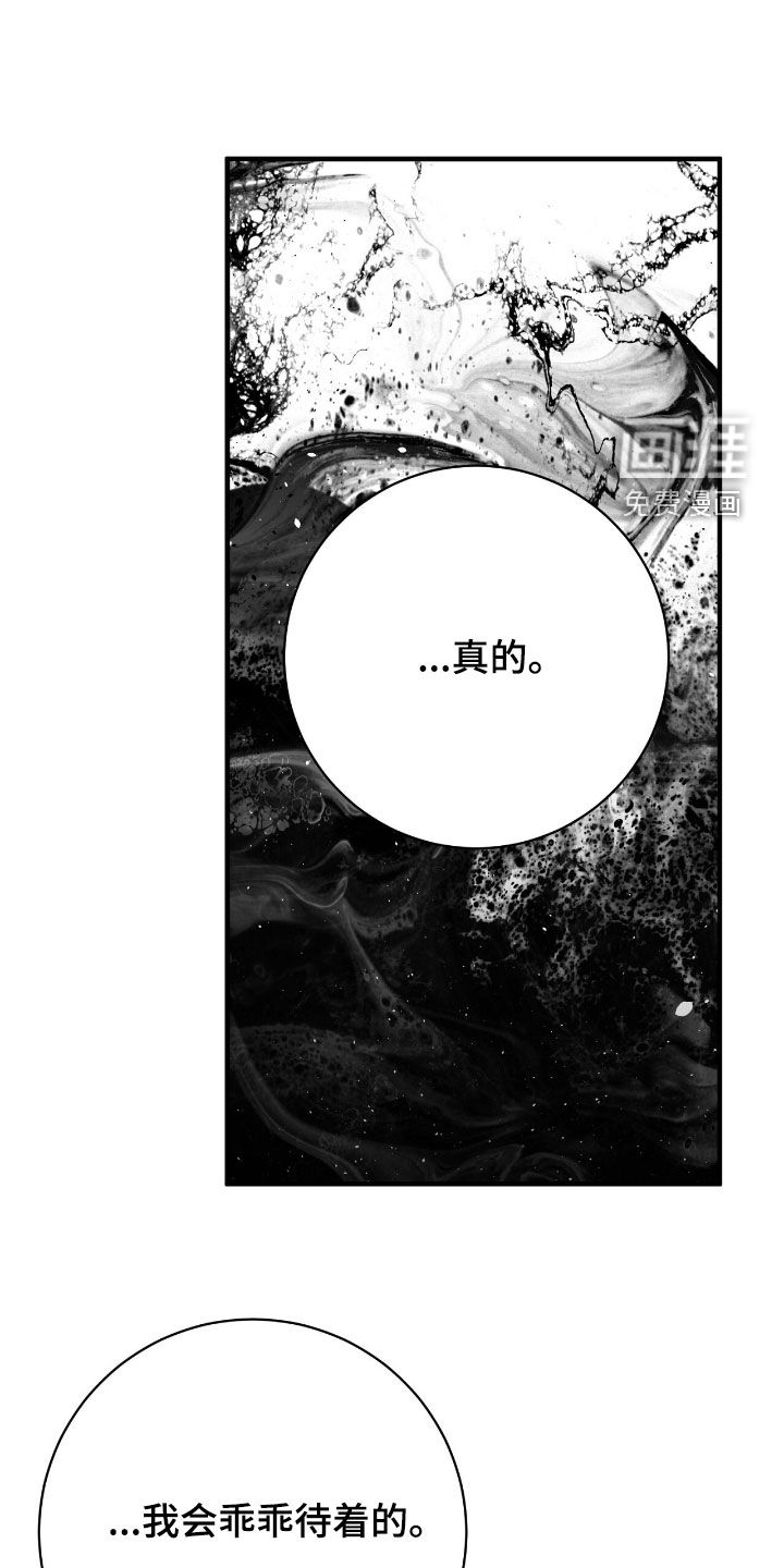 第31话33