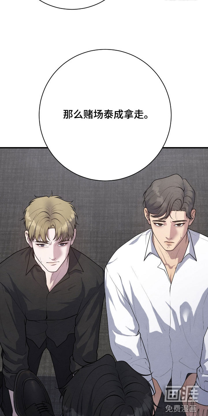 第30话2