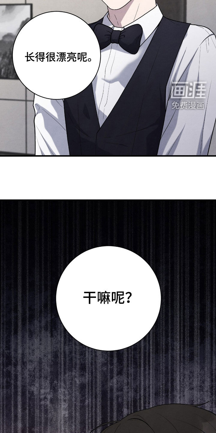 第30话34
