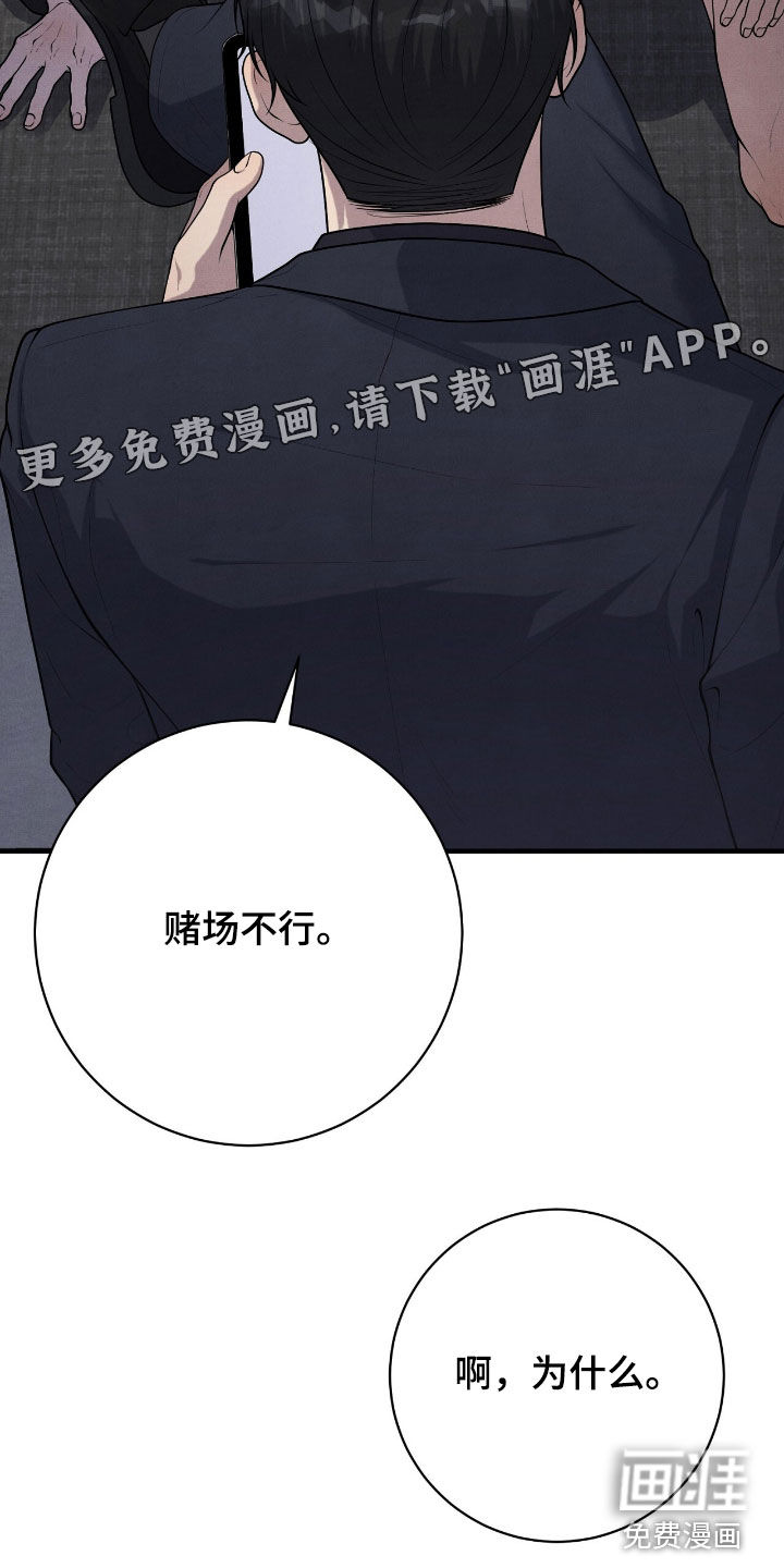 第30话3