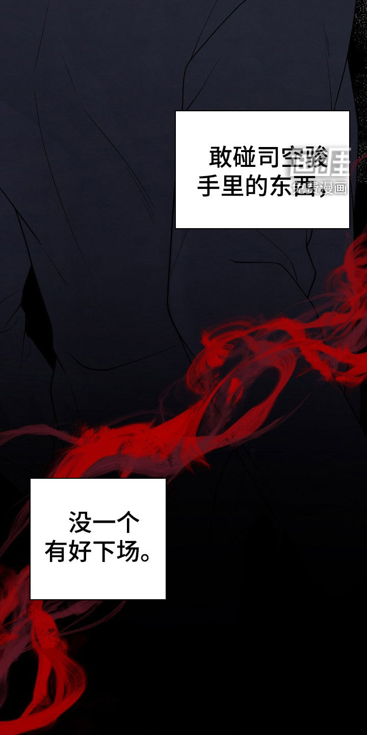 第30话43