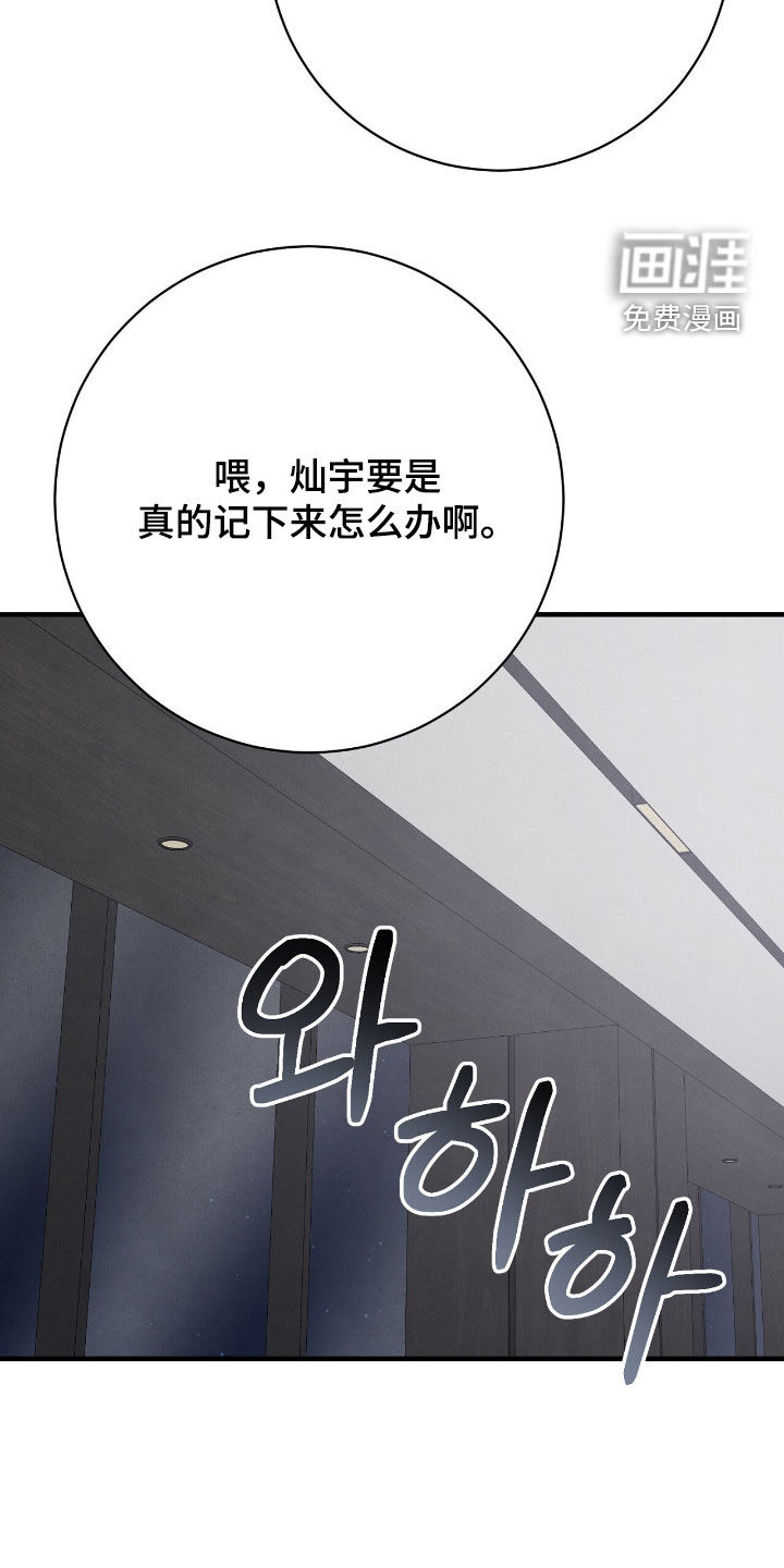 第30话27