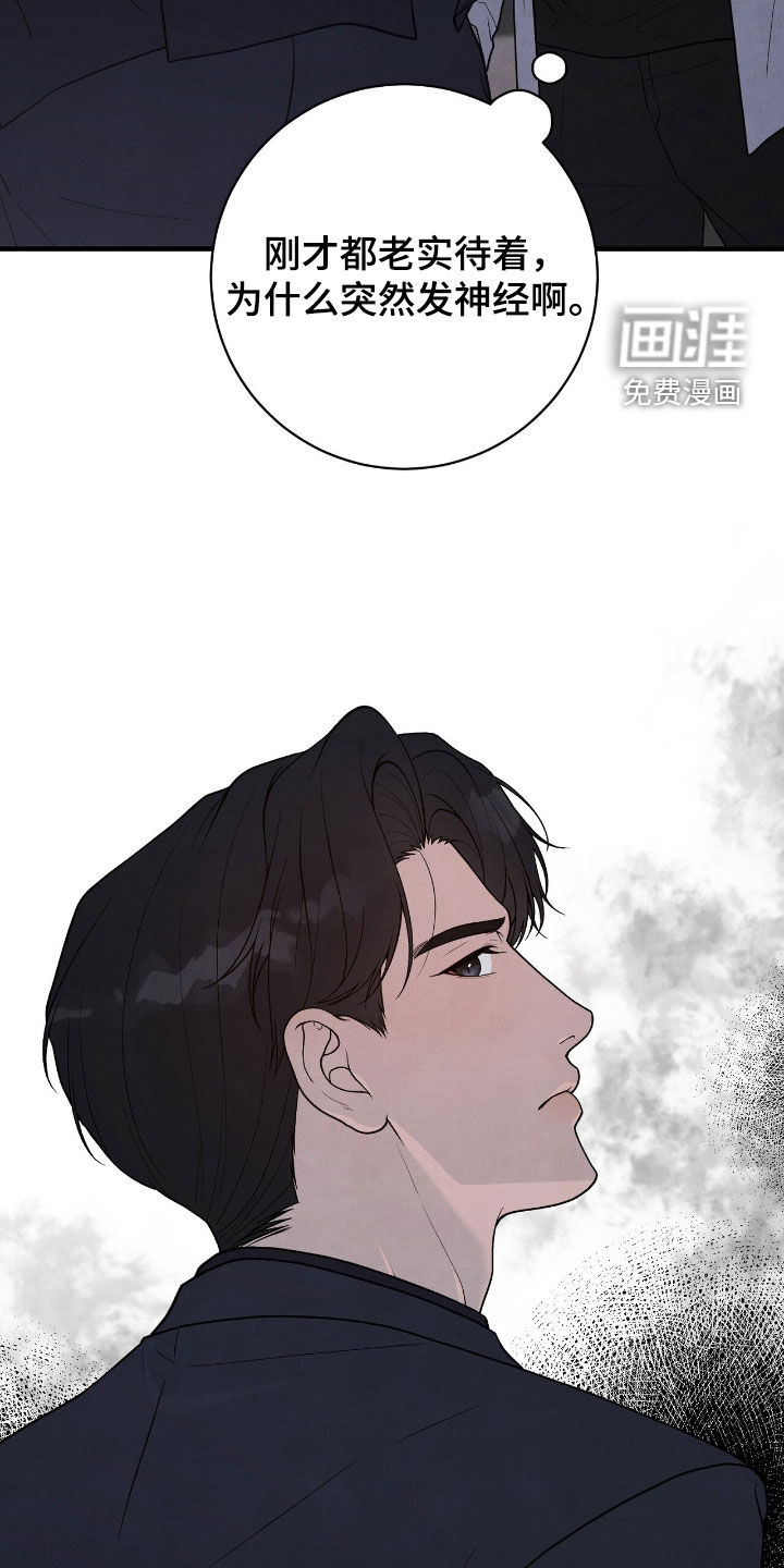 第30话42