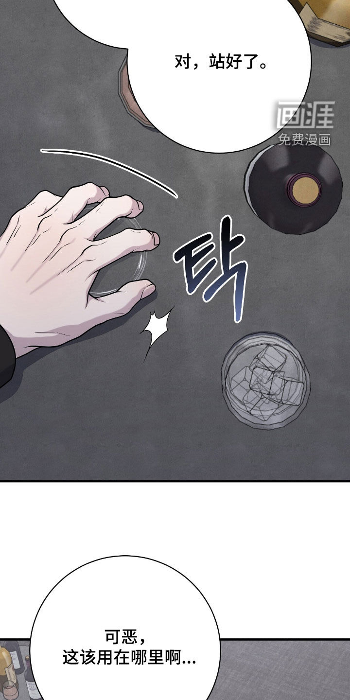 第30话25