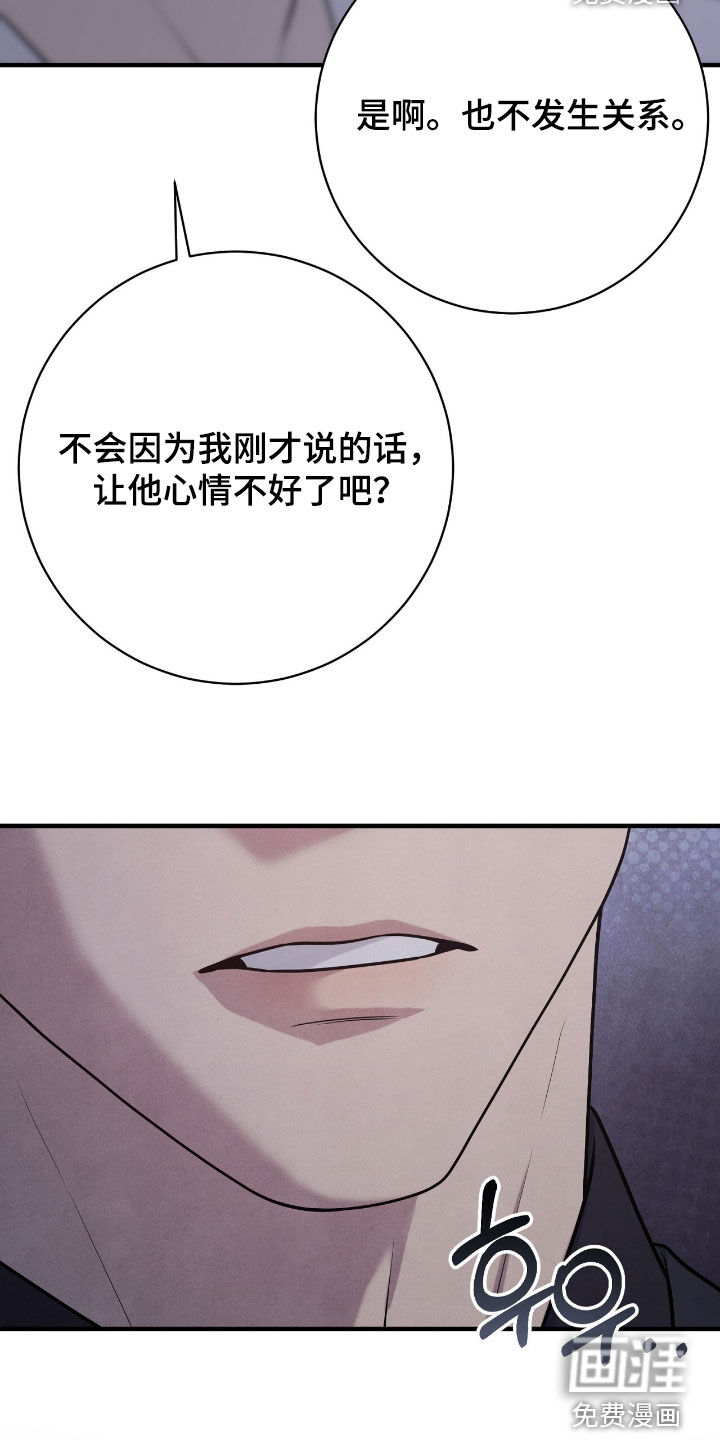 第30话9