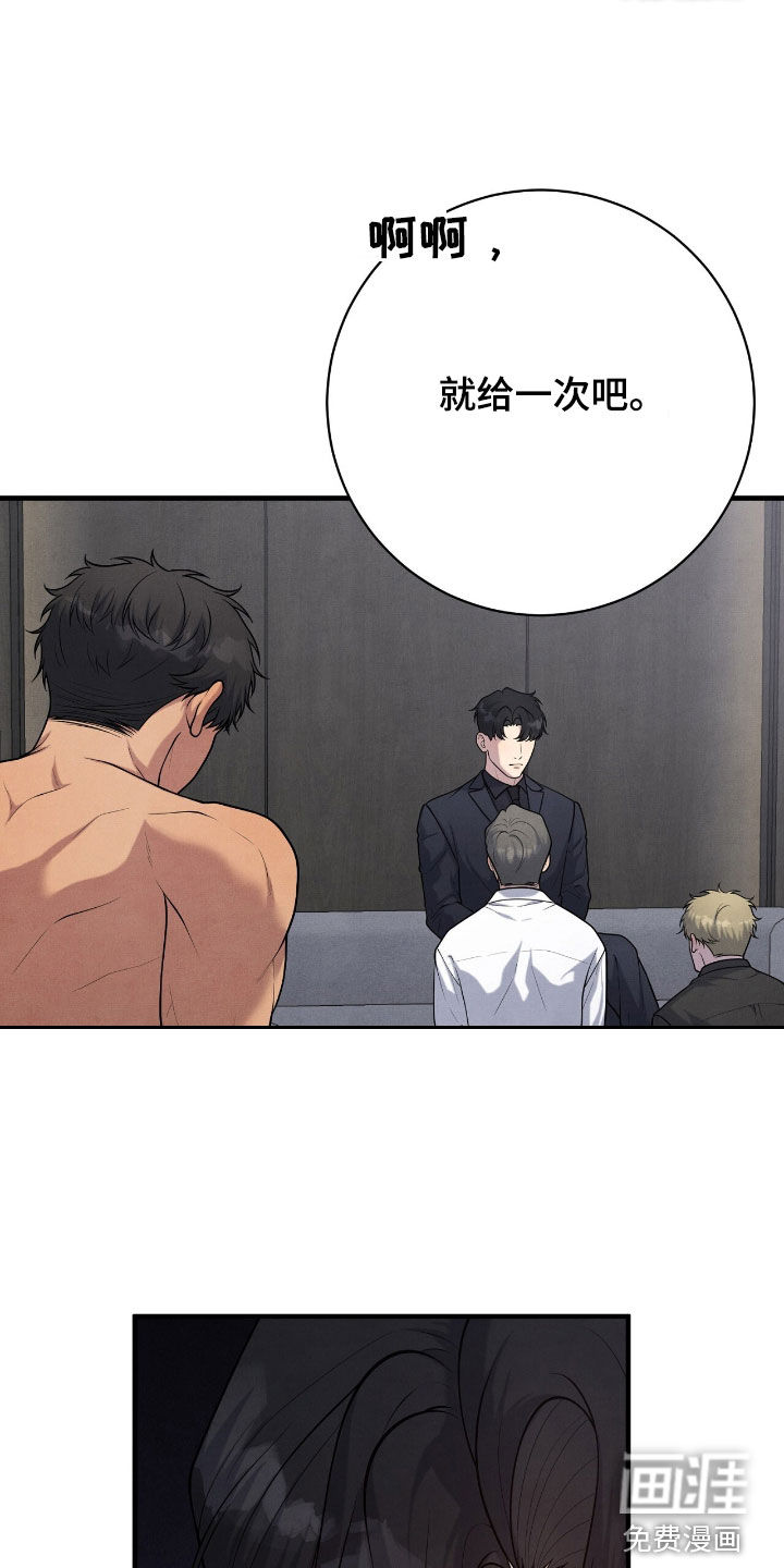 第30话5
