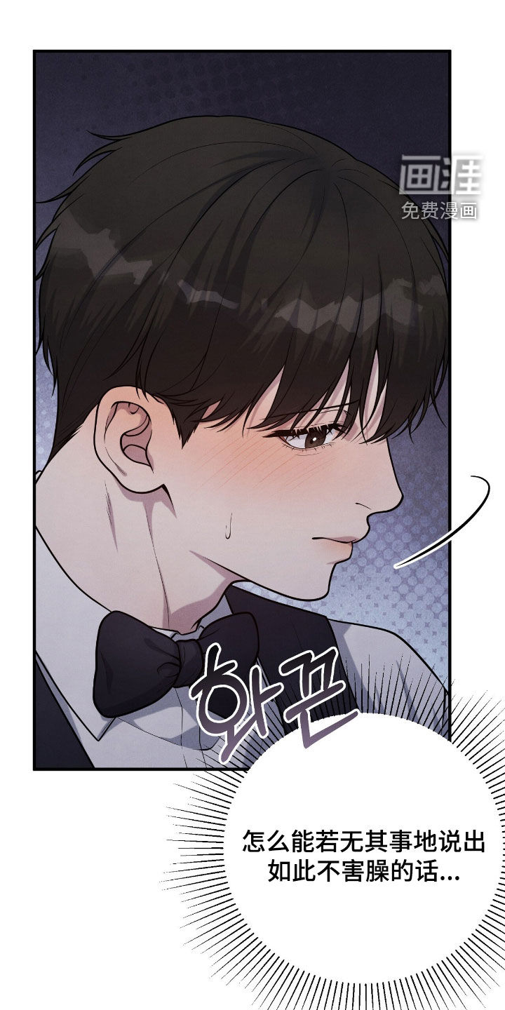 第30话28