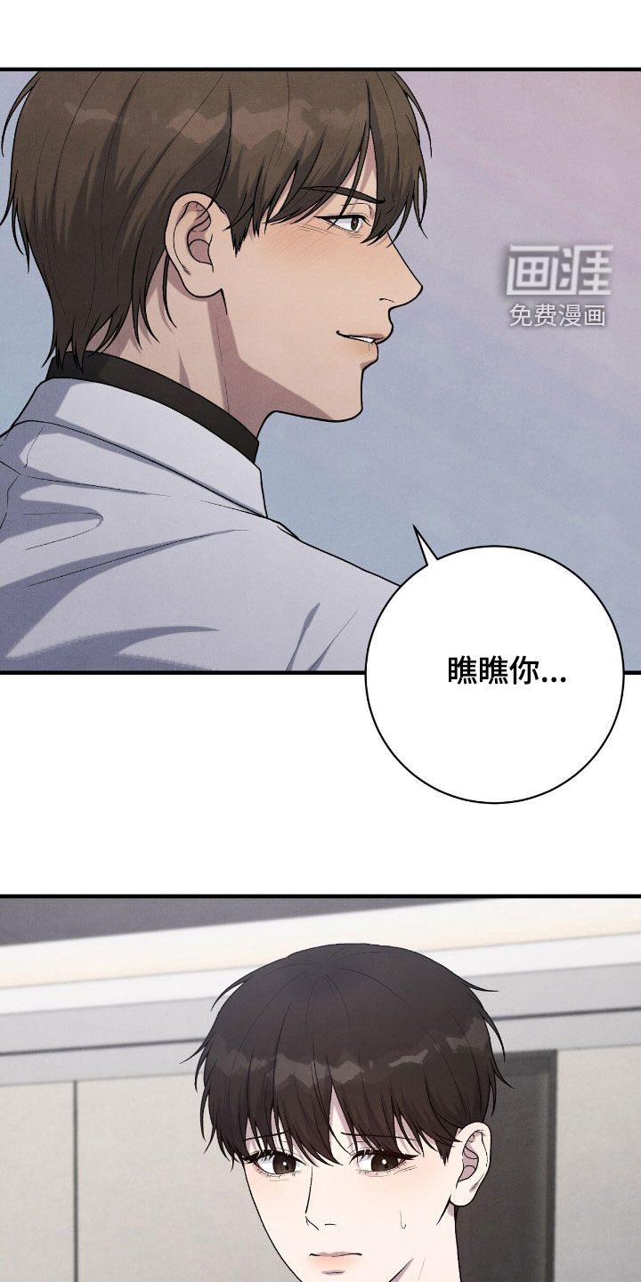 第30话33