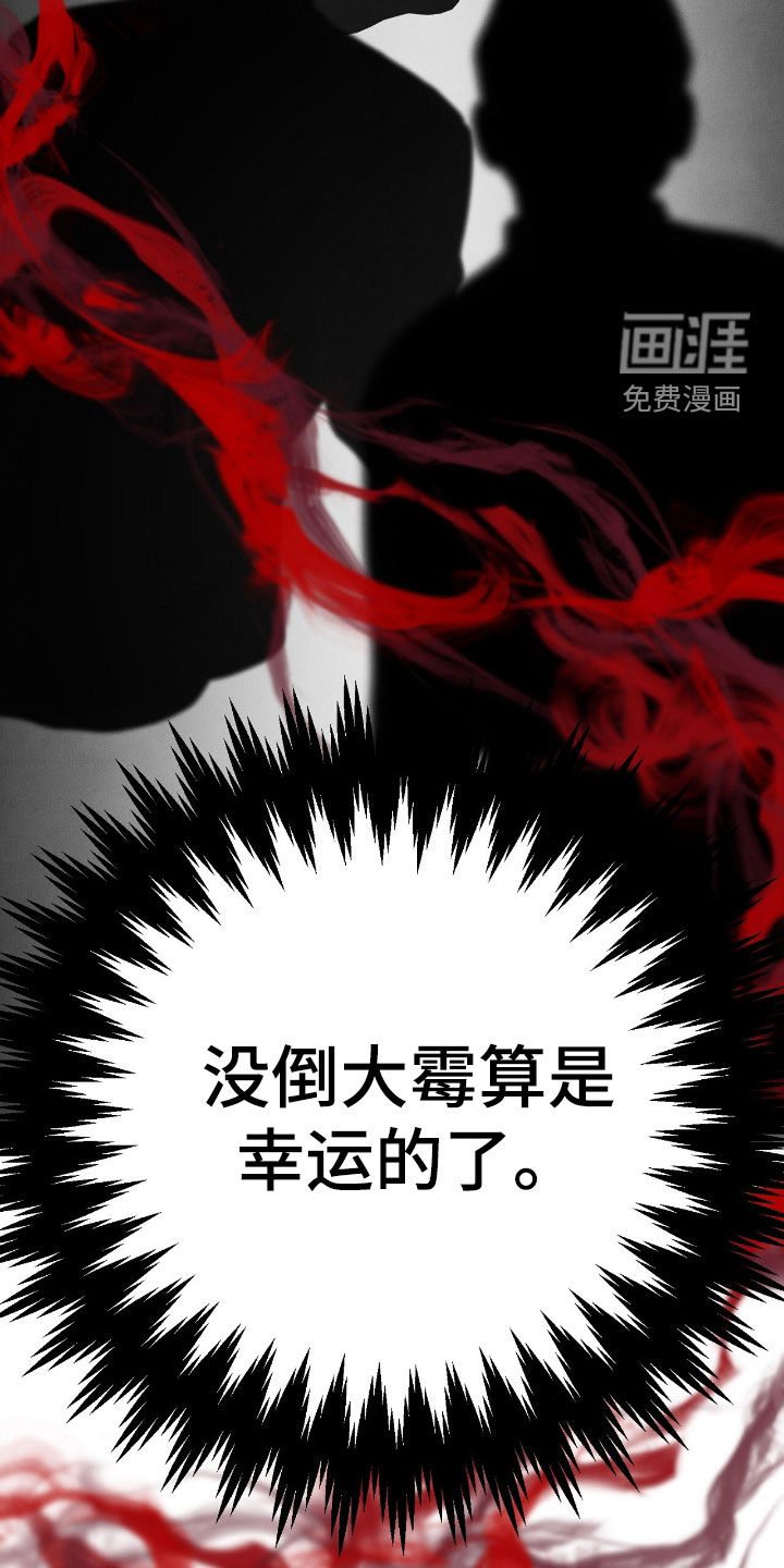第30话45