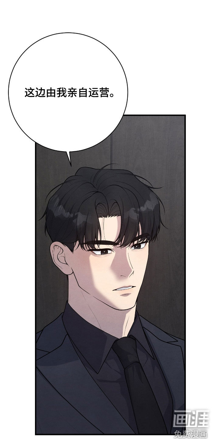 第30话4