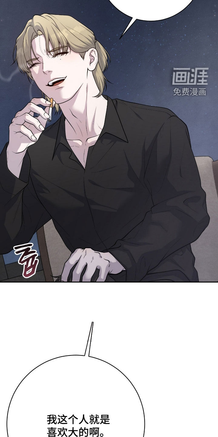 第30话23