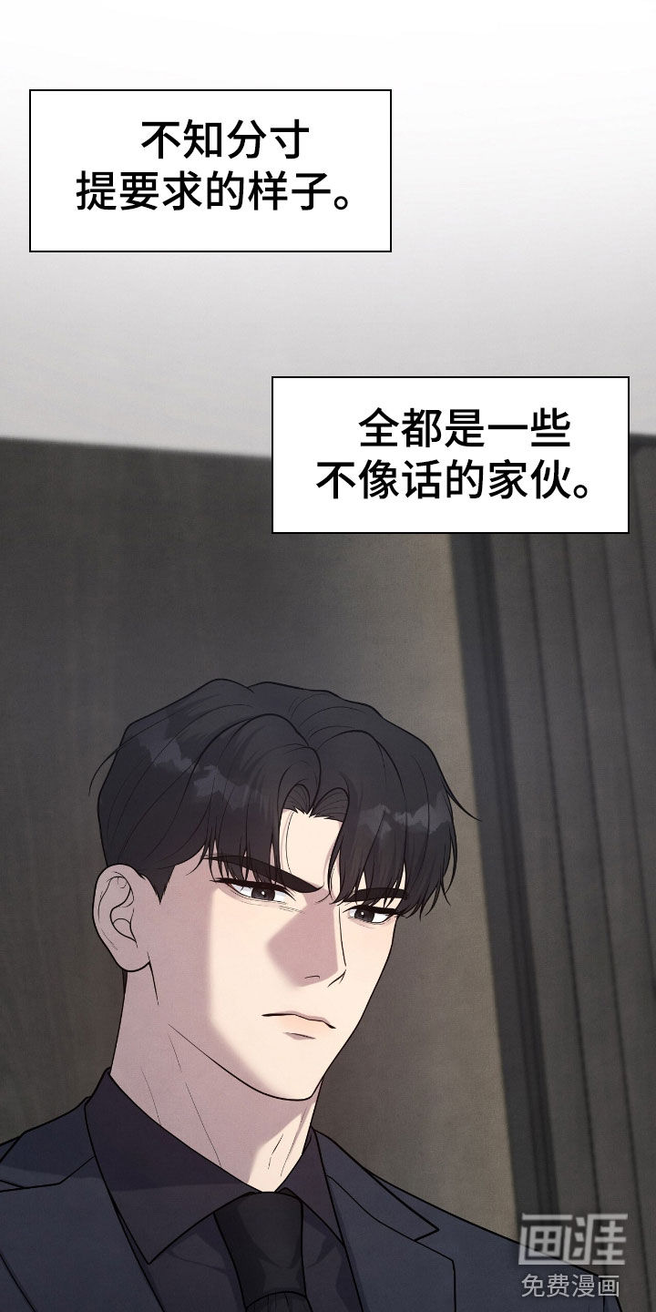 第30话10