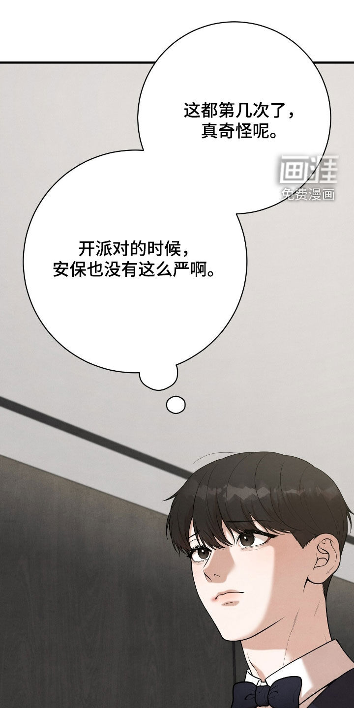 第29话24