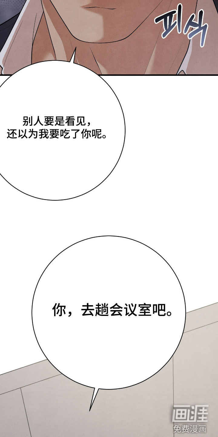 第29话15