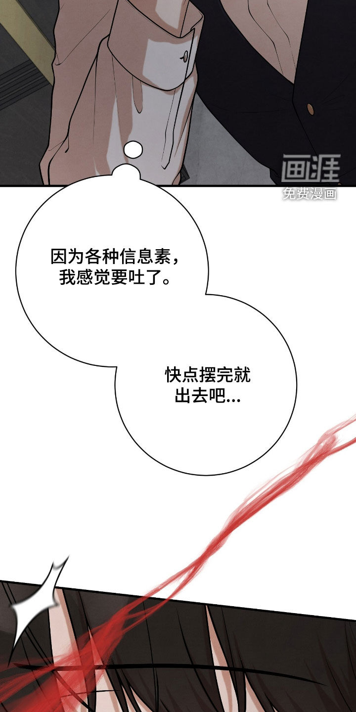 第29话31