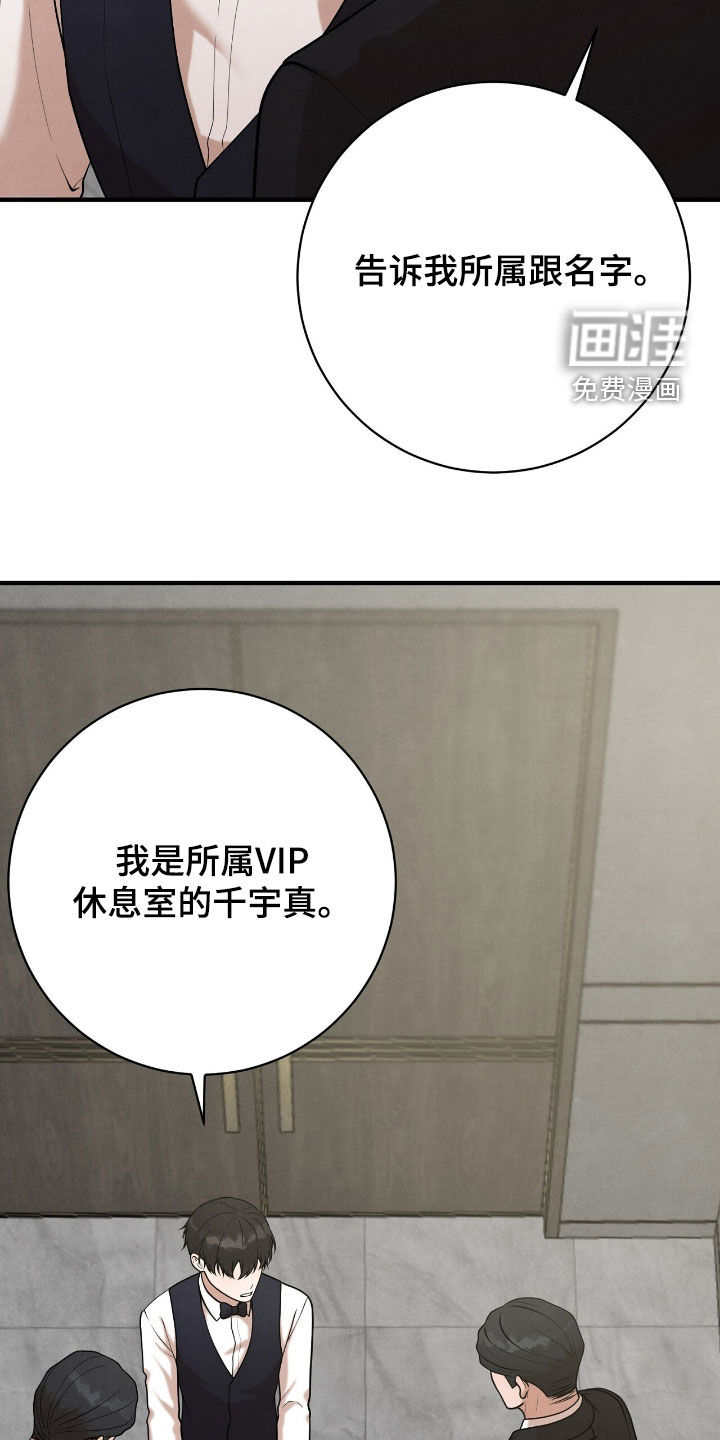 第29话21