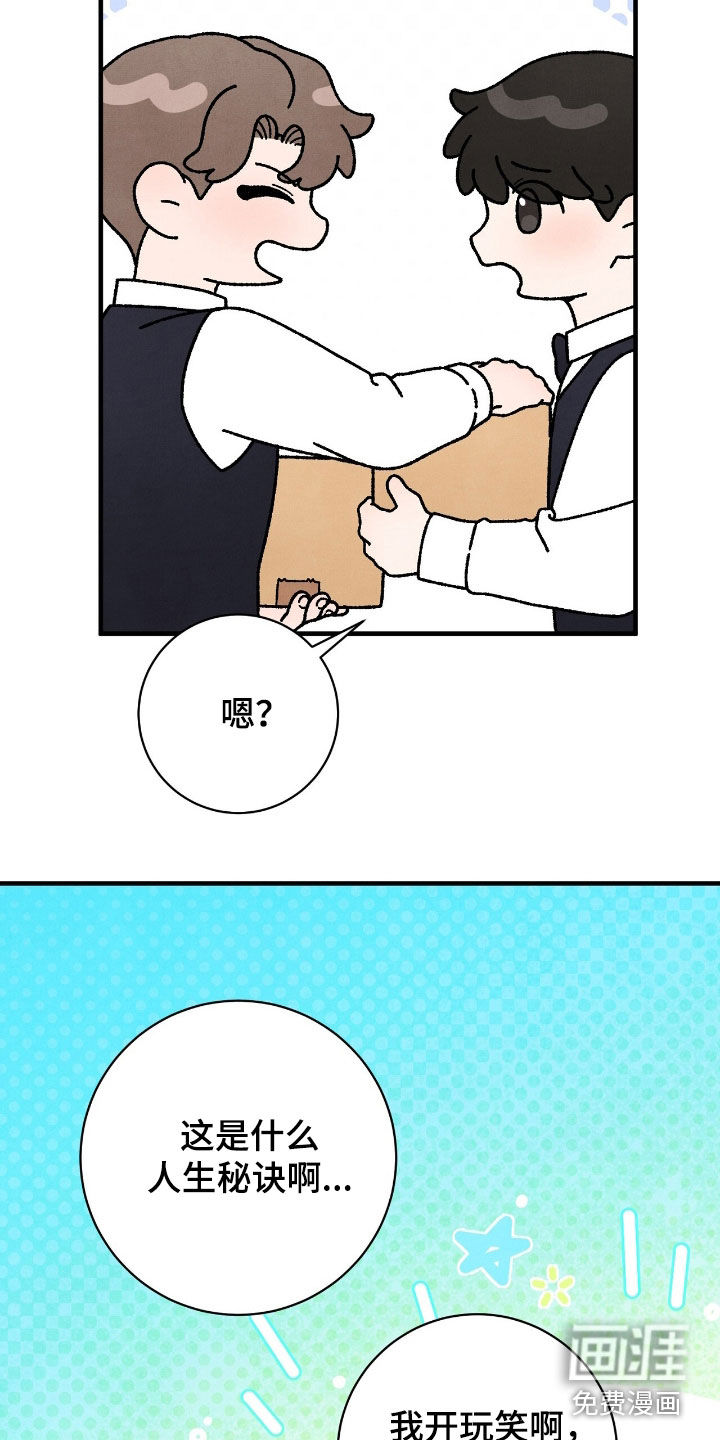 第29话4