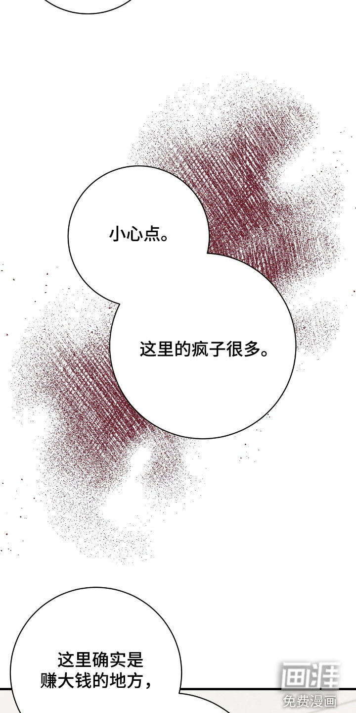 第29话1