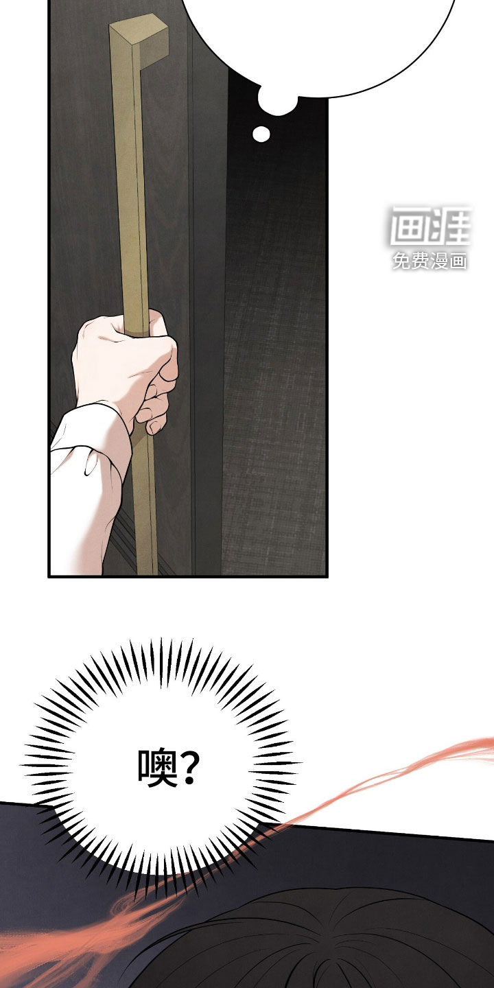 第29话26