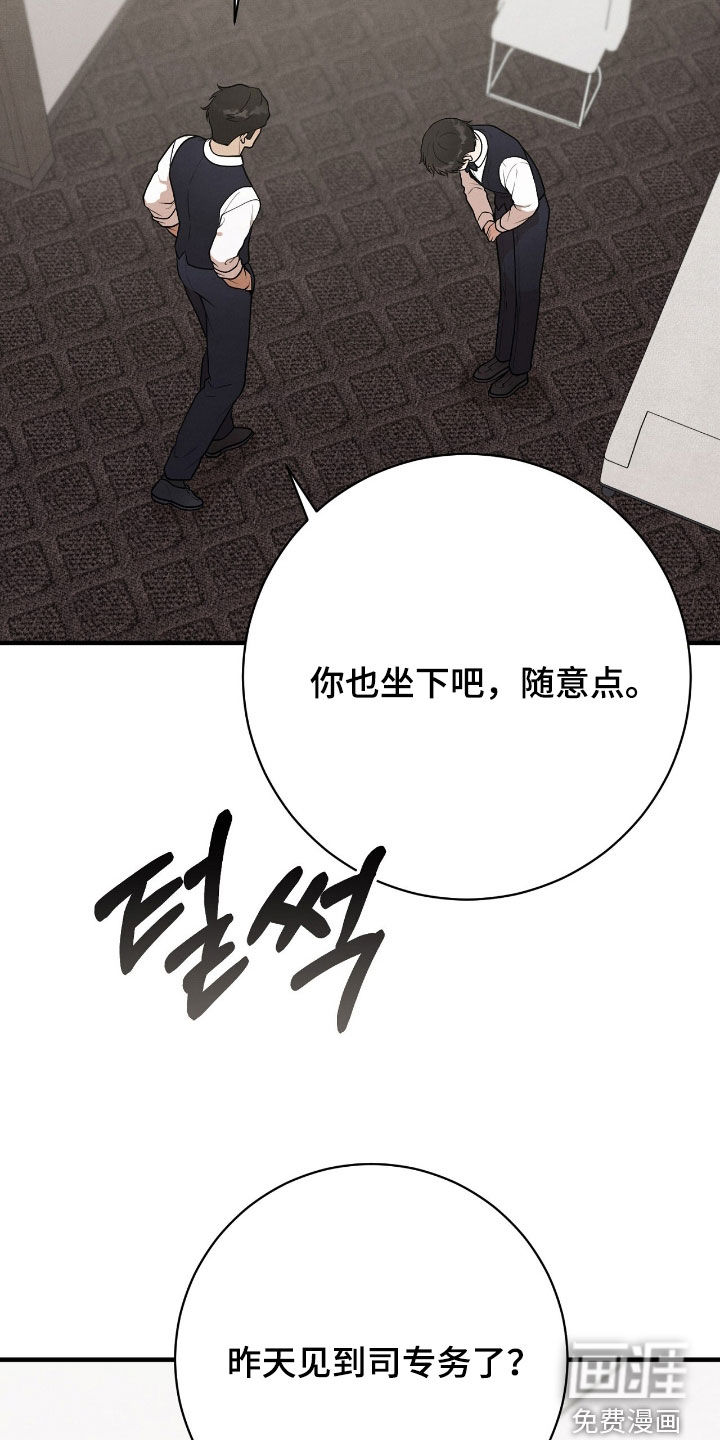 第29话10