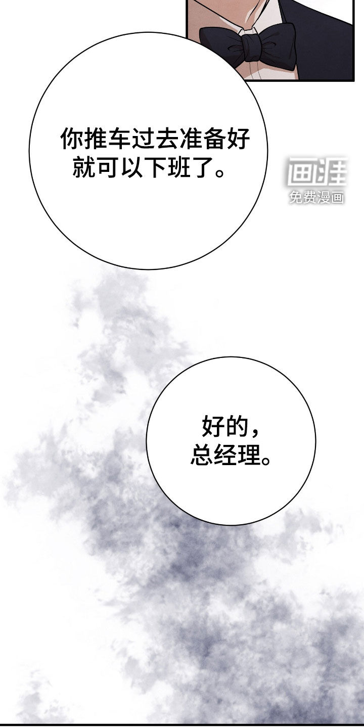 第29话18