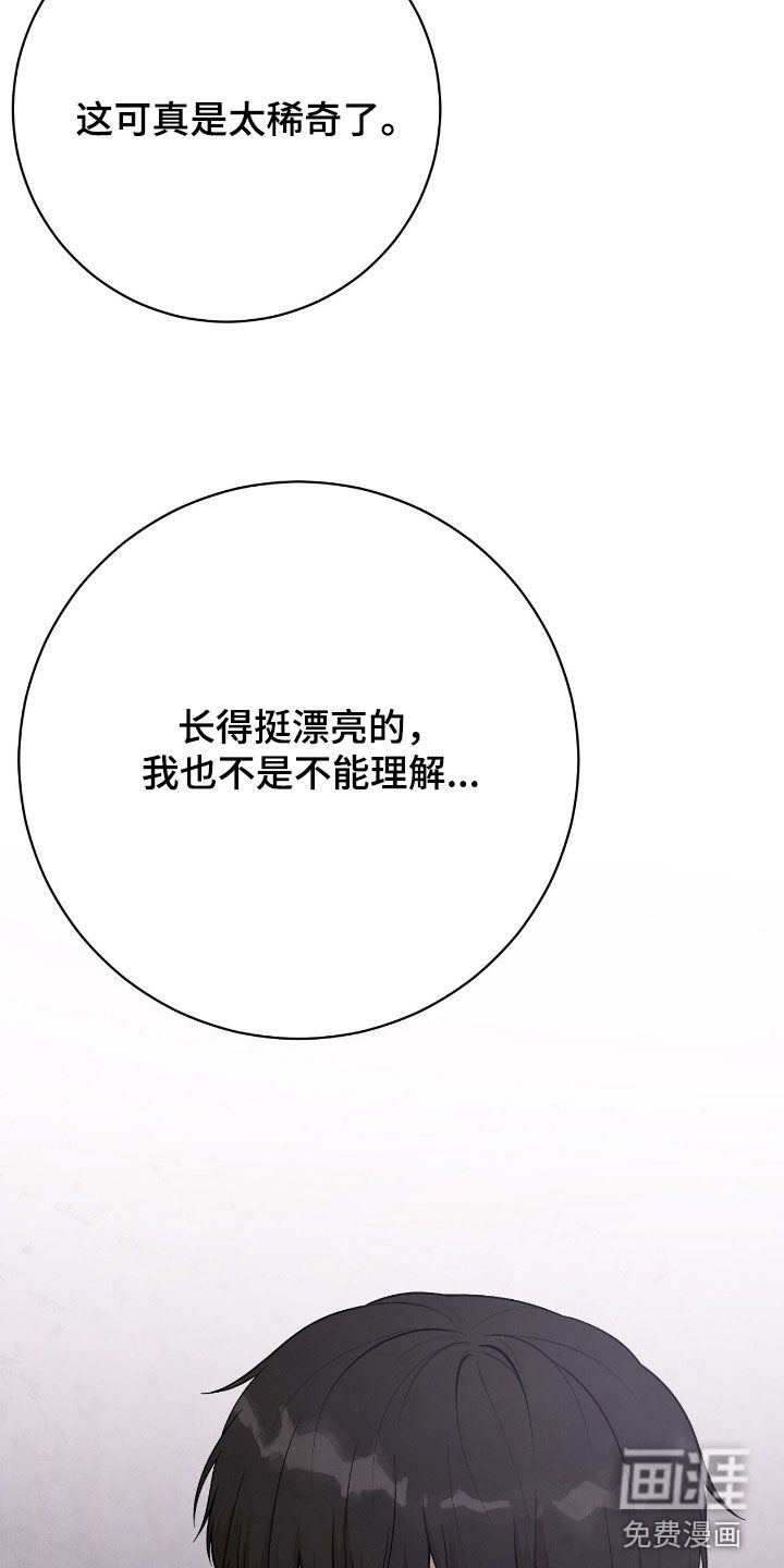 第29话13