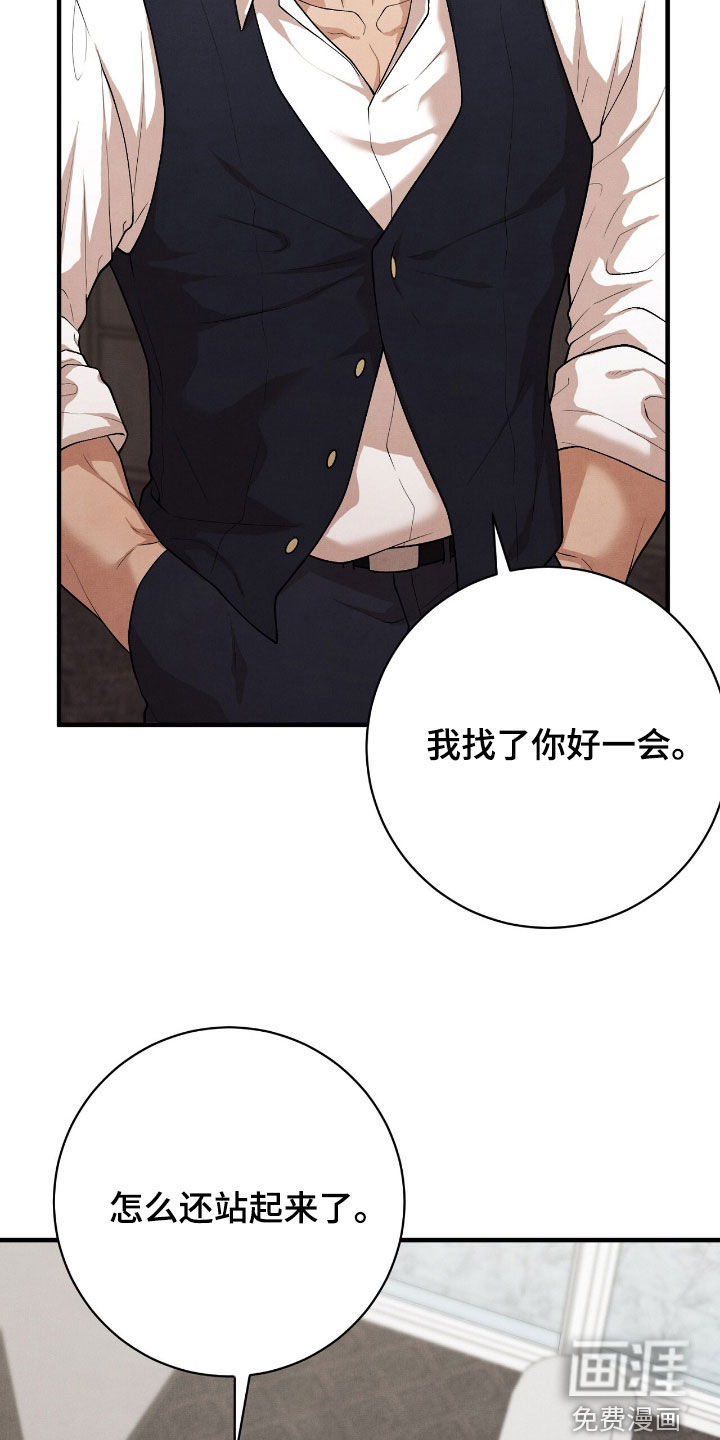 第29话9