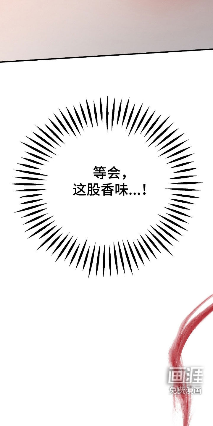 第29话33