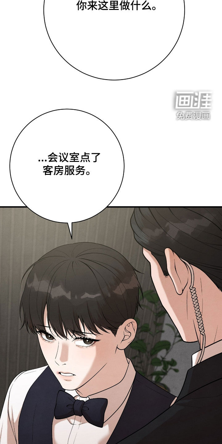 第29话20