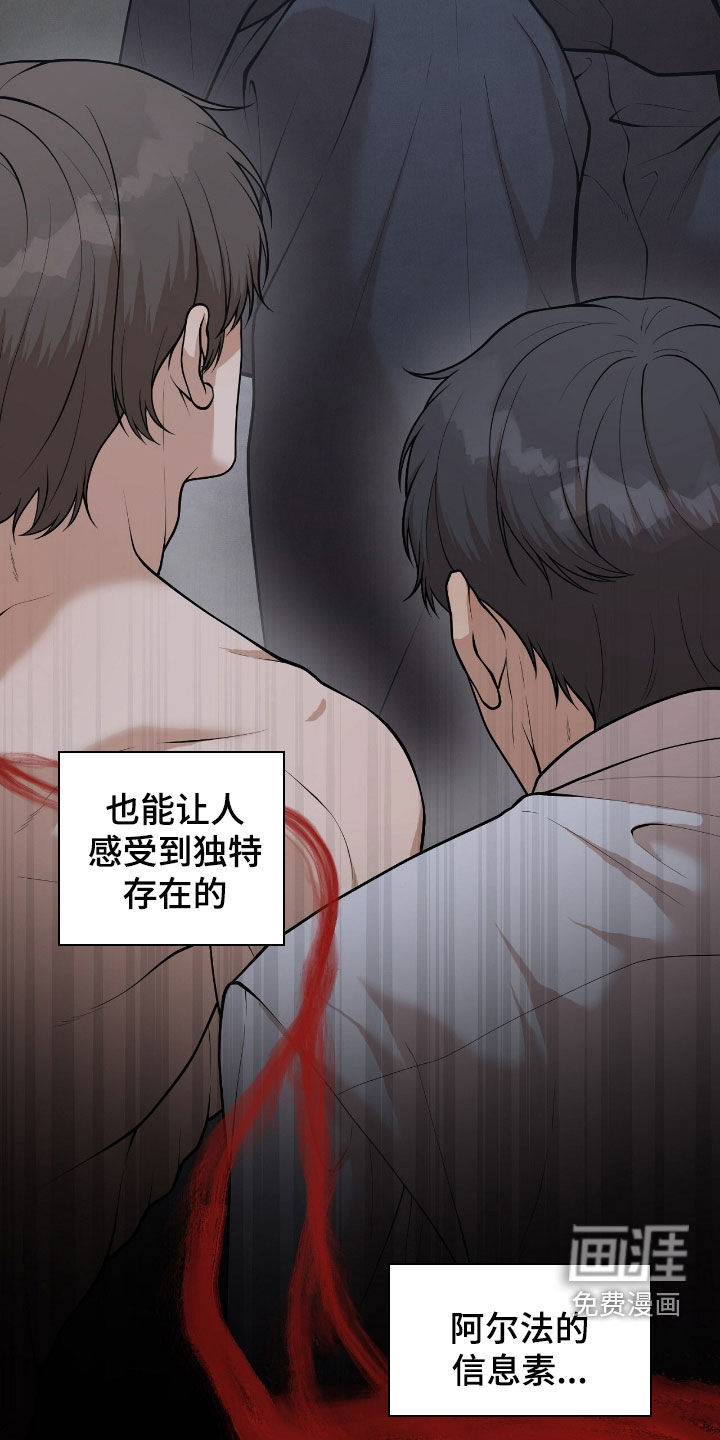 第29话35